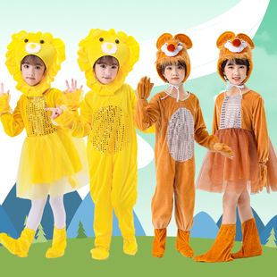 元旦儿童太空小狮子舞蹈服幼儿园呱呱呱练习曲演出服小动物演出服