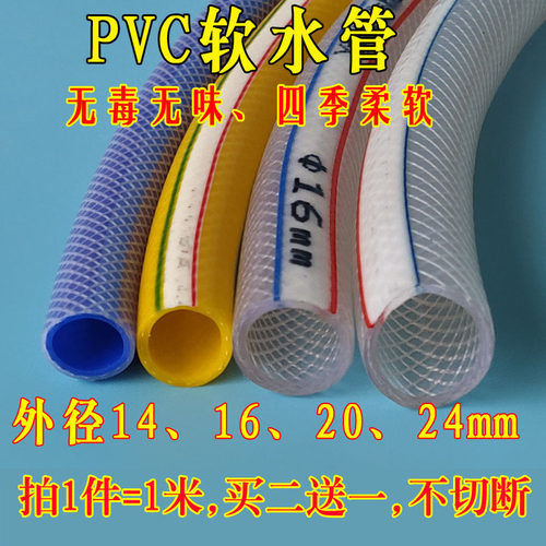 5分洗车园林12mm无味防冻蛇皮管