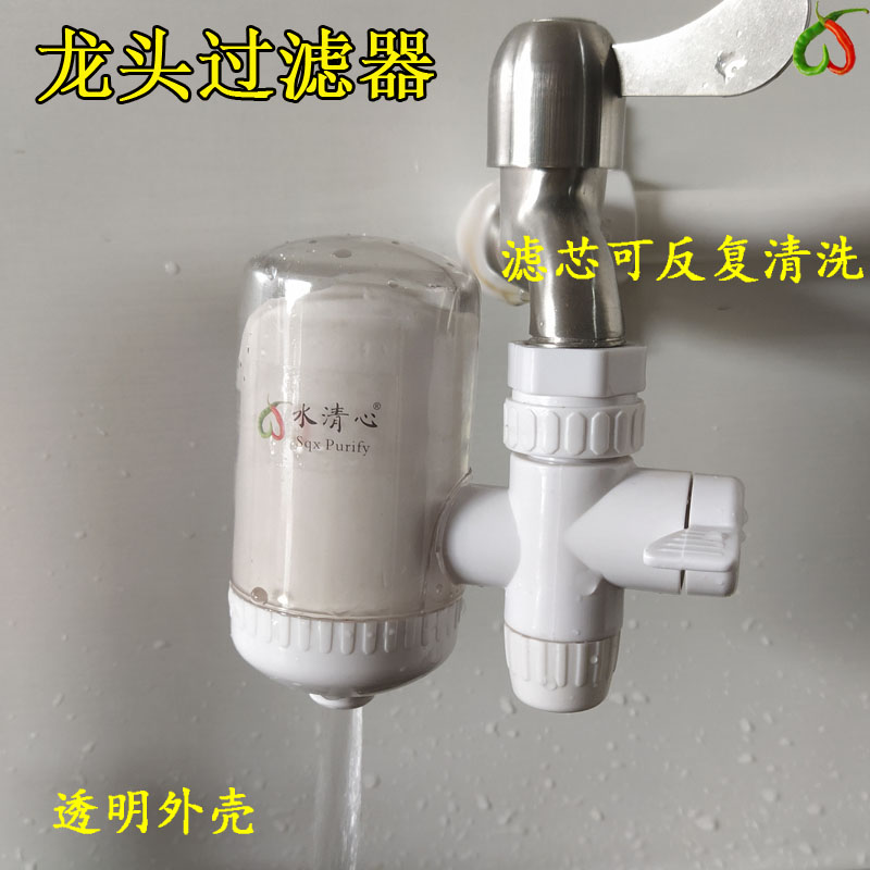 水龙头净水器直饮自来水前置过滤器家用滤芯净化器净水机陶瓷