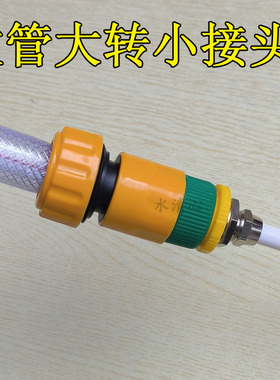 4分转2分管接头6分软管5分3分净水器PE管转接头8mm转1寸水管对接