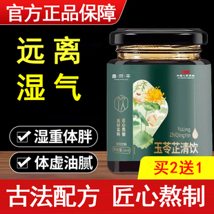 山水木心 日月星光 风禾日夕 云白风清 江月初照 叶落木心