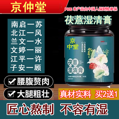 南启一苏 北江一风 兰文一水 文婷一丽 江平一许 子安一顾