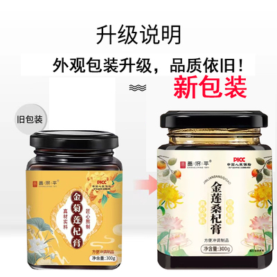奇明奇本奇心奇生奇书丽体奇艾奇力奇白奇冲奇上丽体银荷膏