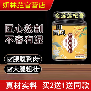 水秀明秀风秀雪秀半秀青雨方如秀美秀宁秀林秀兰秀青雨方金菊膏方
