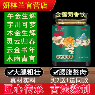 午金生辉 宇川可梦 木金生辉 灵云归春 云金书年 木雨青言