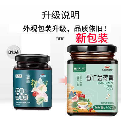 清荷晚月 松风竹影 兰生荷风 枫红似月 风清月竹 竹月风清