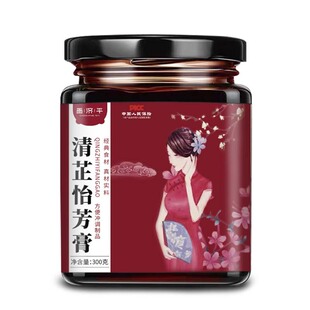 洛南书叶 红宁水叶 白西乐叶 安北川叶 星东明叶 千金土和