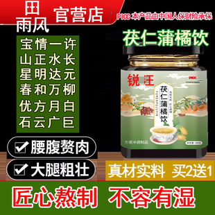 宝情一许 山正水长 星明达元 春和万柳 优方月白 石云广巨