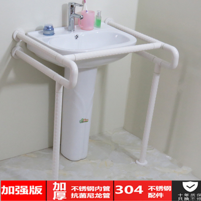 卫生间无障碍残疾人助力栏杆