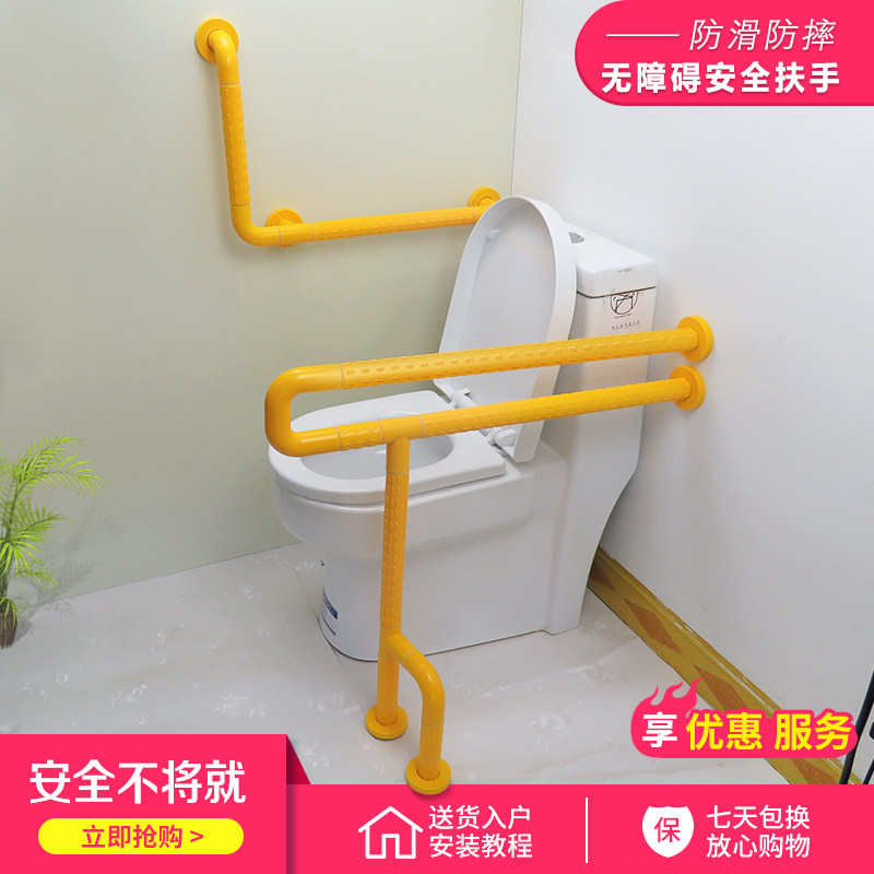 卫生间防滑扶手老人扶手厕所浴室马桶残疾人无障碍安全拉手不锈钢