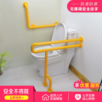 卫生间防滑扶手老人扶手厕所浴室马桶残疾人无障碍安全拉手不锈钢