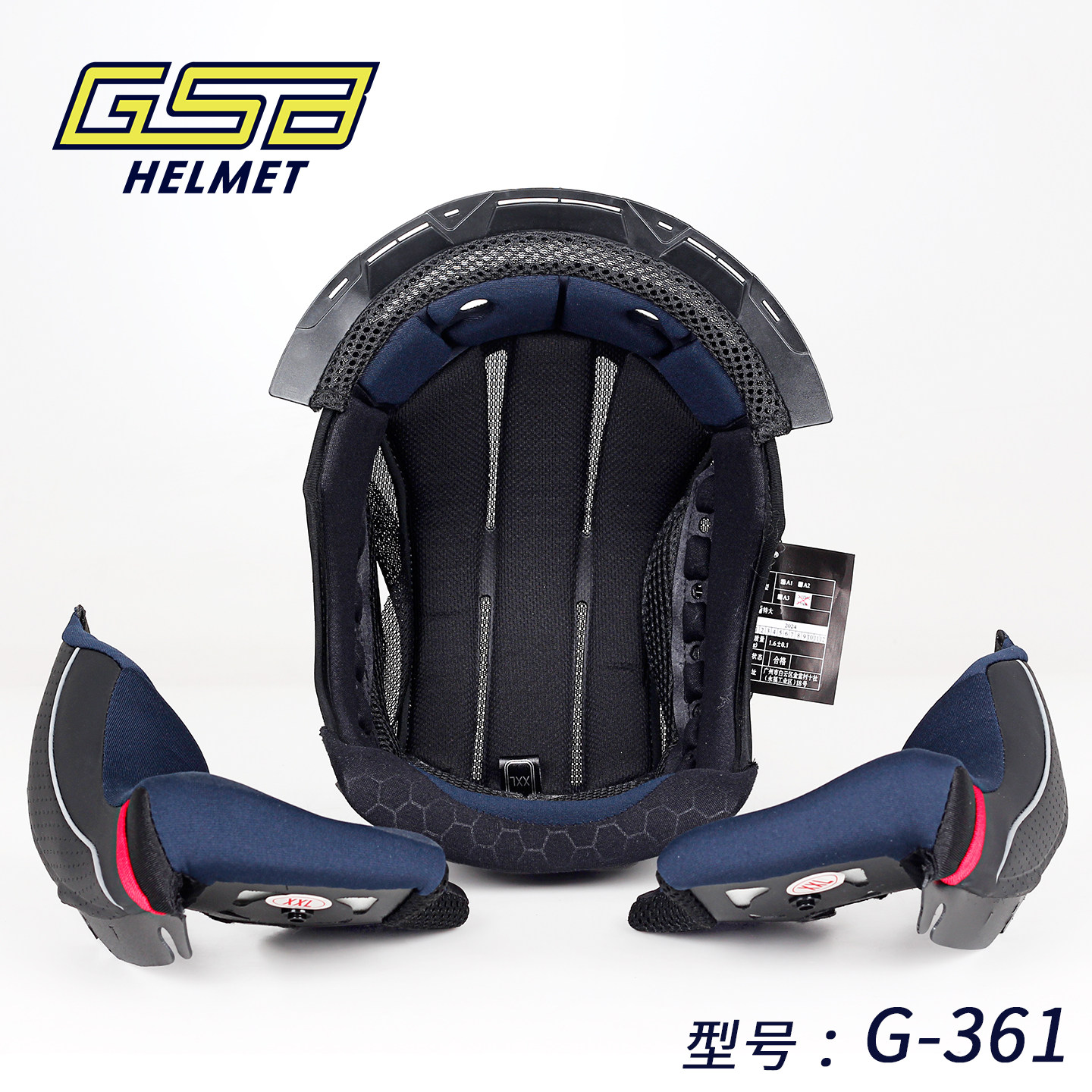 头盔GSB头盔GSBGSB专用内衬图片