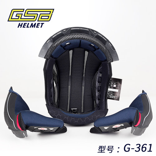 头盔GSB头盔GSBGSB专用内衬