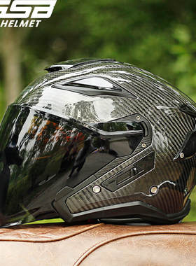 GSB摩托车头盔S278碳纤维双镜片半覆式四分之三机车摩旅半盔