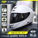 GSB摩托车头盔男女全覆式 T80全盔骑行 双镜片机车安全头盔赛车四季