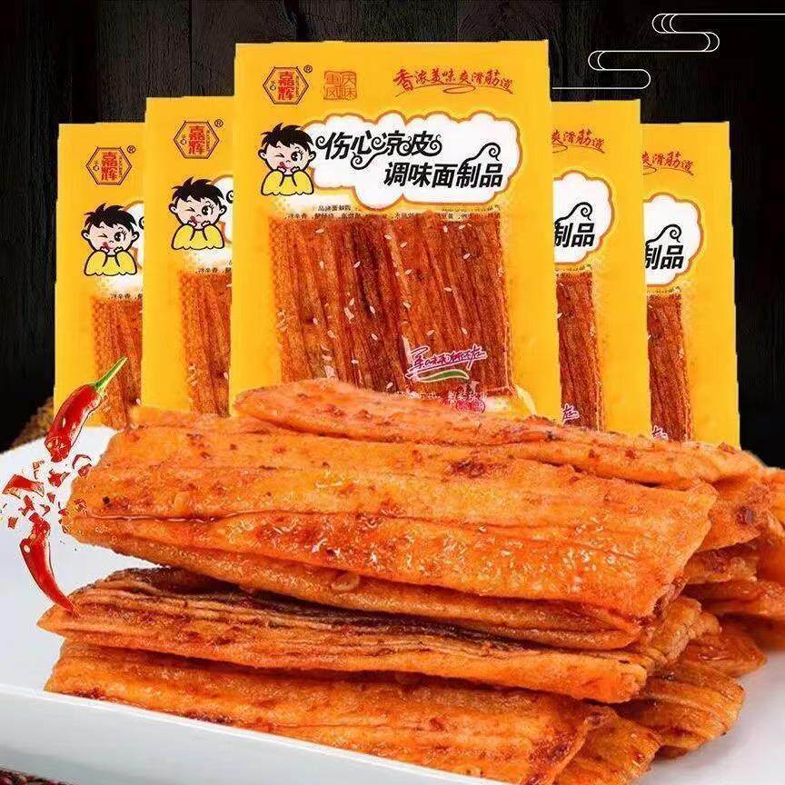 伤心凉皮老式辣条儿时经典长条香辣片小包装素面筋怀旧网红零食品