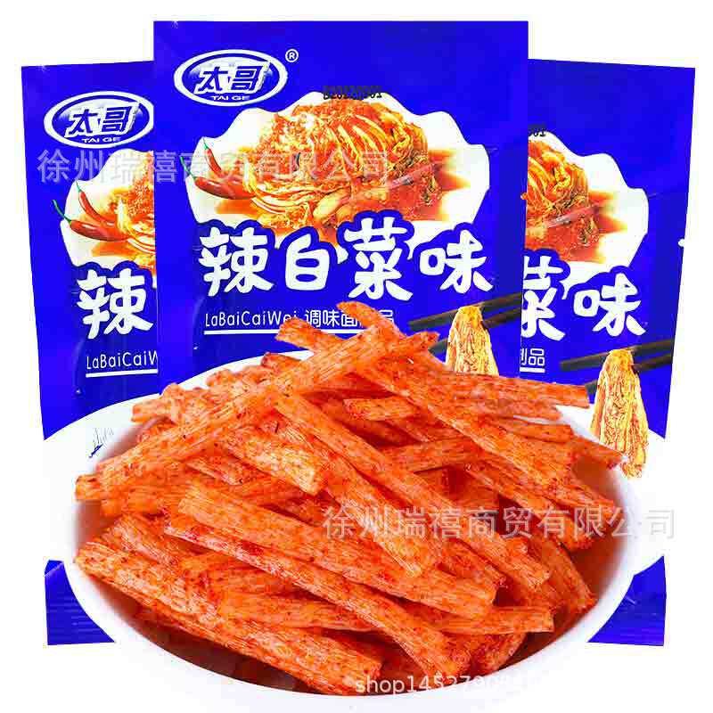 辣白菜味辣条90回忆童年儿时经典校园怀旧五毛钱解馋休闲食品小吃