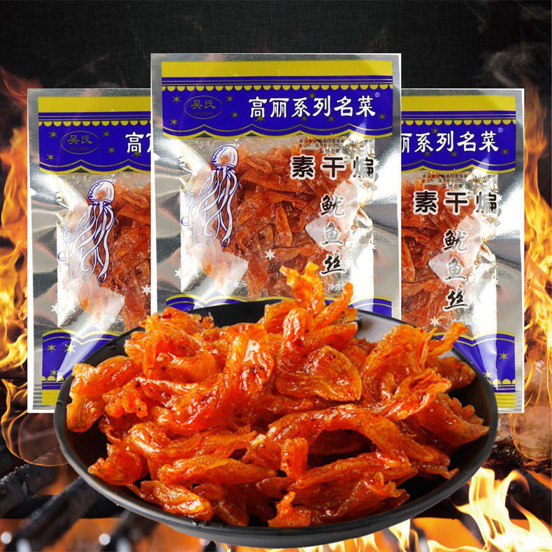 素干煸鱿鱼丝味辣条小包装经典怀旧素肉豆制品吴氏网红解馋小零食