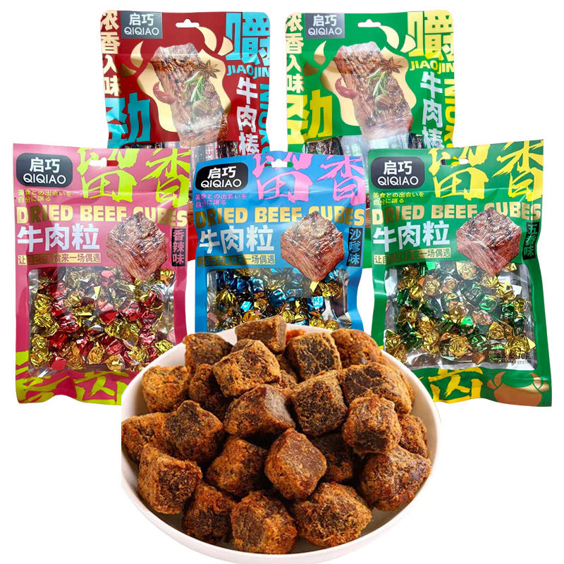 牛肉粒70g*5袋香辣沙嗲五香味儿童孕妇网红零食小吃休闲食品糖果