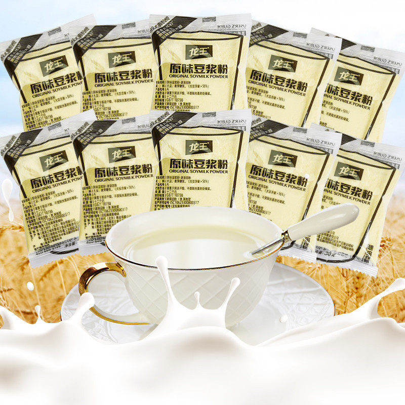 豆浆粉独立小包装甜味黄豆龙王原味黑豆早餐店商用充饥解馋小零食