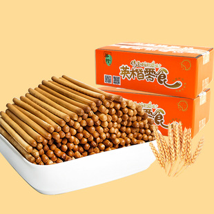 老式手指饼干小包装细长条棒牛奶巧克力味小时候的儿童解馋小零食