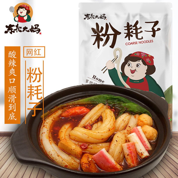 正宗网红麻辣味粉耗子袋装速食带料包商用东北大妈酸辣粉面零食品