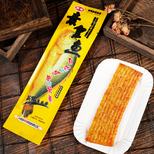 素皇鱼辣条虾球鱼酷素食90后怀旧童年麻辣片儿时经典混合小吃零食