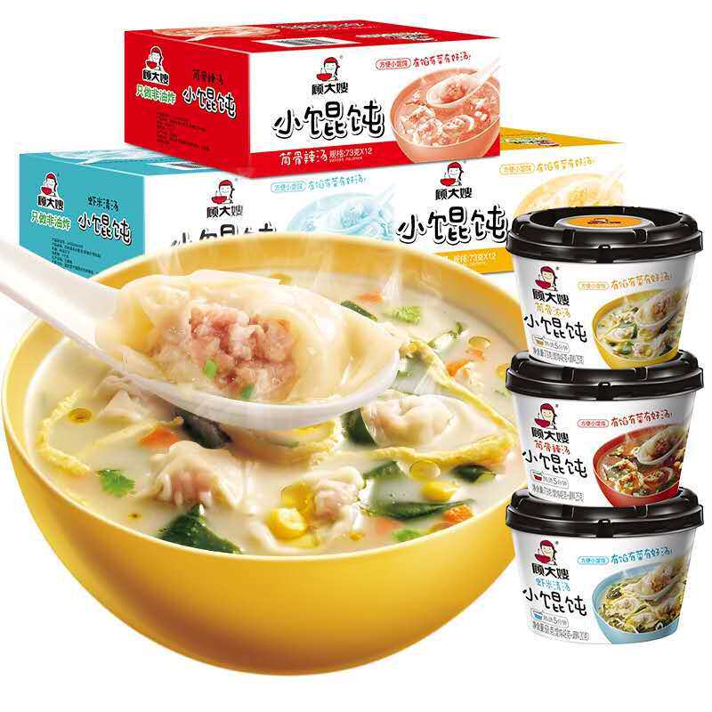 顾大嫂小馄饨方便速食营养早餐粥懒人冲泡食品宿舍吃混沌即食桶装