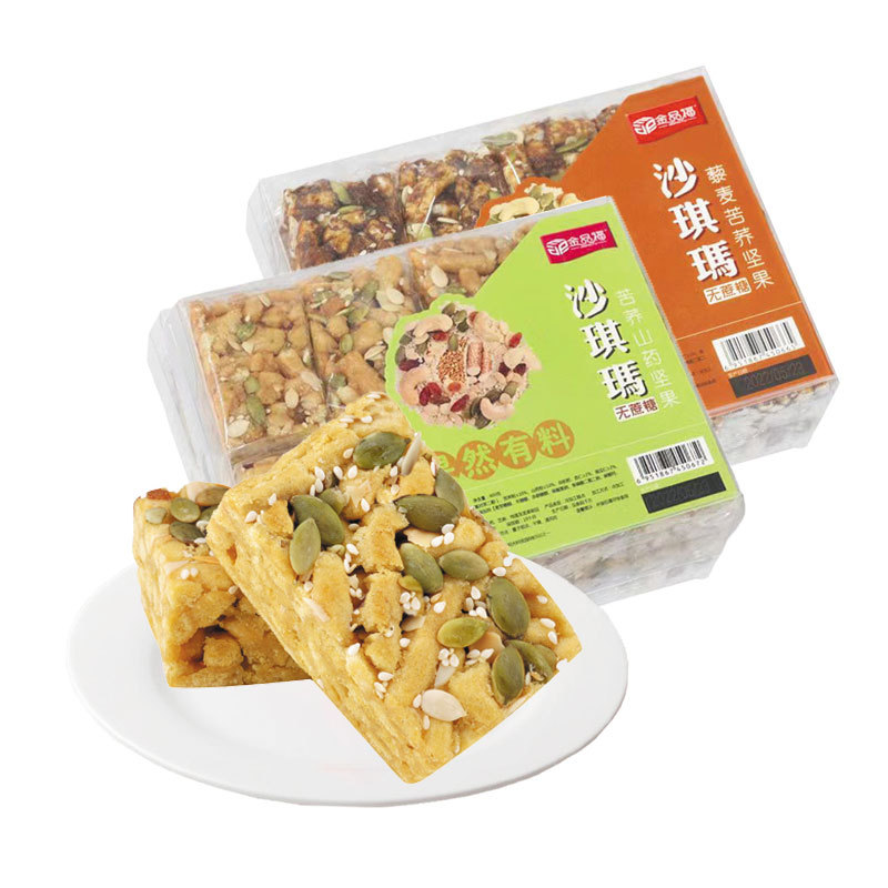 无蔗糖藜麦苦荞山药坚果沙琪玛木糖醇老式糕点心独立包装网红爆款