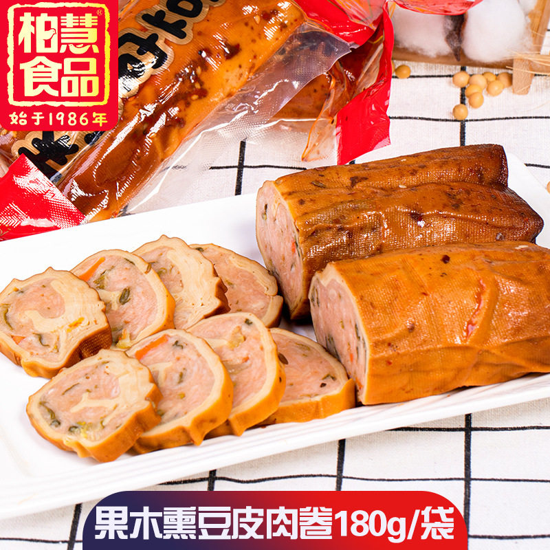 豆皮肉卷鸡肉肠卷干豆腐香肠东北特产熏肉熟食即食柏慧燕都零食品