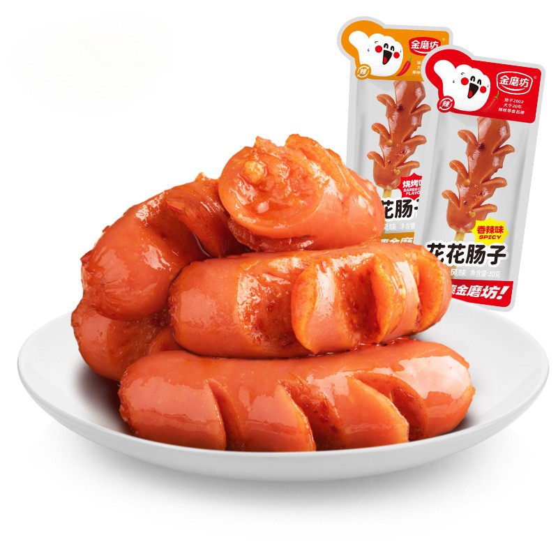 老长沙即食大香肠热狗花花肠子香辣烤早餐小零食肉枣火腿肠金磨坊