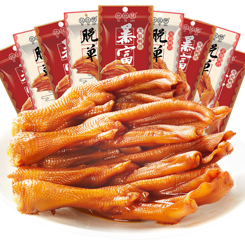 龙岩鸭爪独立包装福建特产清香辣卤味即食鸭掌追剧休闲解馋小零食