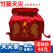 买2斤发4斤安化黑茶天尖茶湘尖茶竹篓天尖2斤装 陈年黑茶安华黑茶