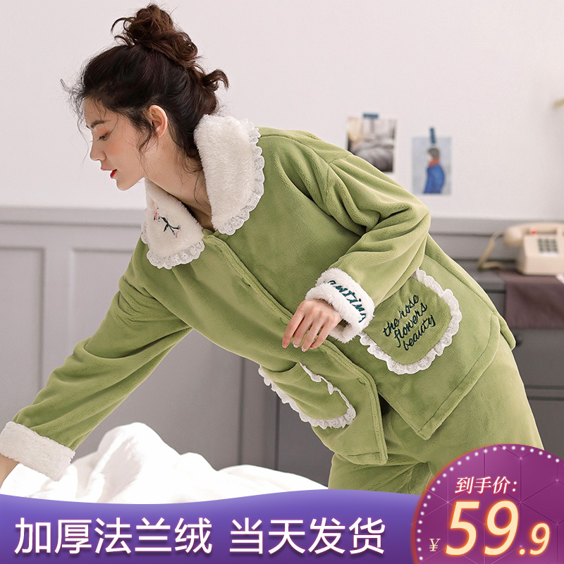 秋冬季珊瑚绒睡衣女冬加厚加绒家居服冬款长袖法兰绒保暖春秋套装