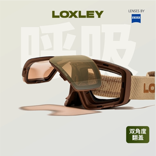 LOXLEY洛克利滑雪镜蔡司登山呼吸双层防雾女透气高清男可戴眼镜
