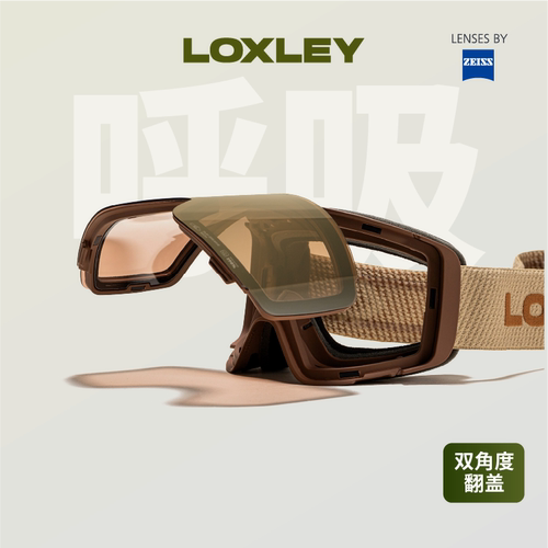 洛克利滑雪镜蔡司翻盖