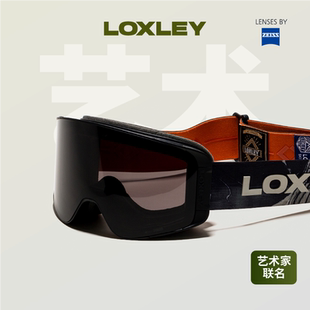 LOXLEY洛克利蔡司艺术预防雪盲症防紫外线磁吸双镜片轻便滑雪眼镜