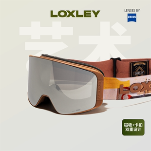 LOXLEY洛克利蔡司艺术登山女生otg可套近视镜磁吸雪镜26新款