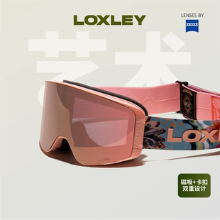 LOXLEY洛克利26新款 磁吸蔡司粉色可戴眼镜防风otg柱面夜场雪镜