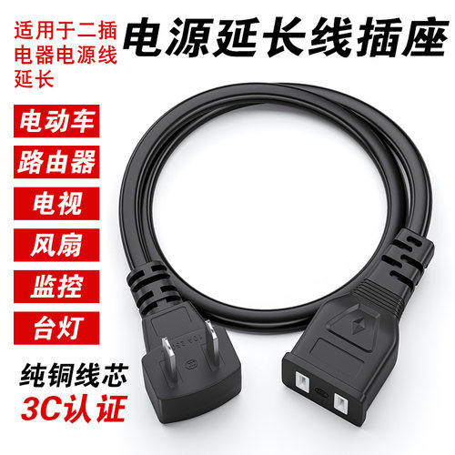 纯铜线芯  安全认证