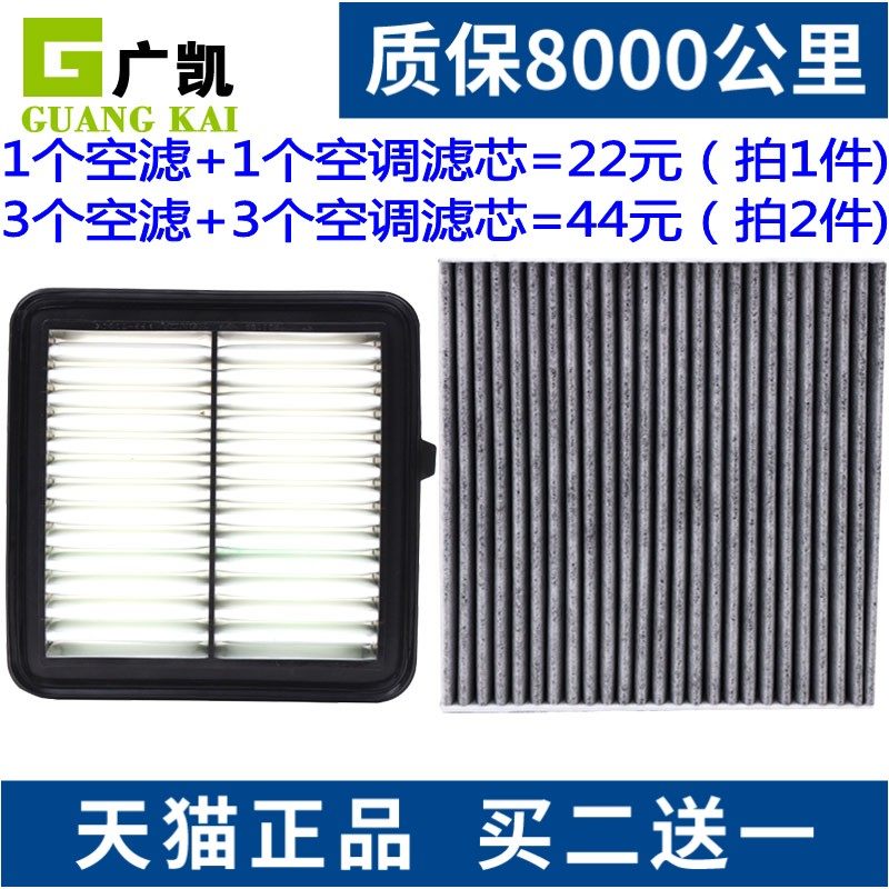 适配17-21款本田10代思域1.0T空气滤芯空调滤清器格十代原厂升级