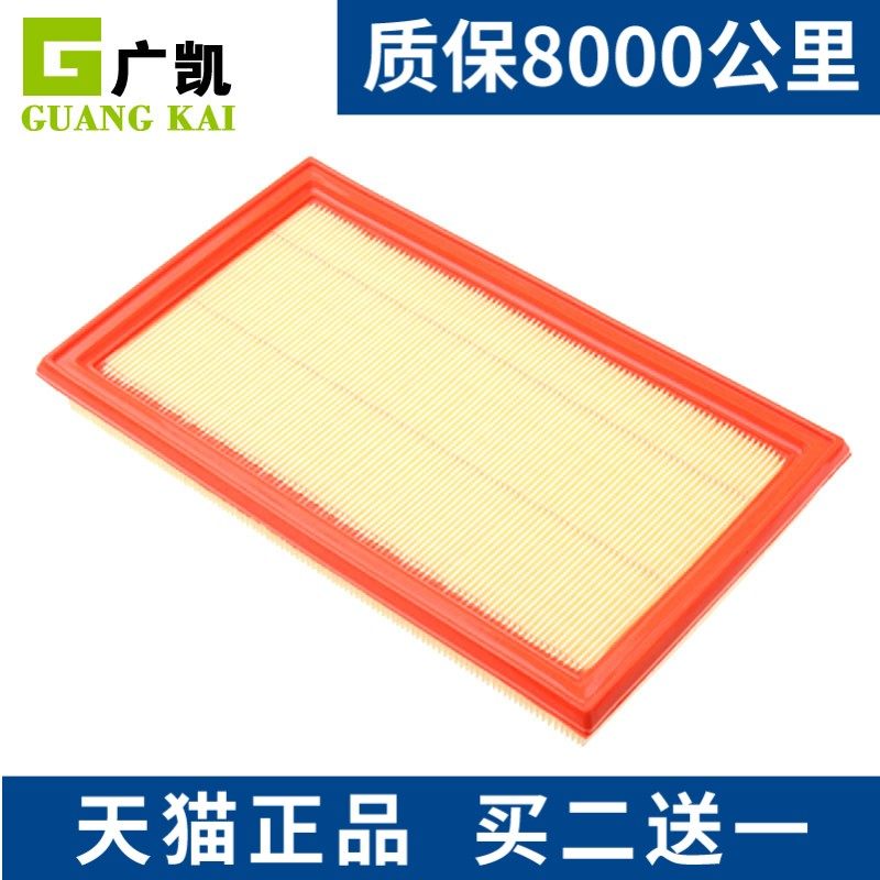 适配铃木锋驭 启悦 骁途 维特拉1.6空气滤芯空气滤清器格原厂升级