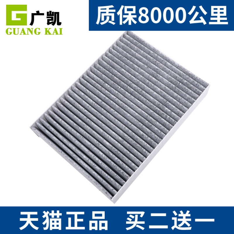 疯狂促销 买二赠一 优惠进行中