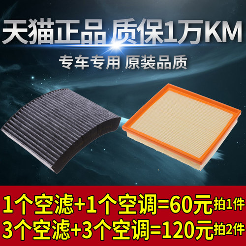 宝马迷你适配mini空气滤清器