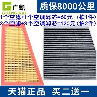 适配13-19款奔驰CLA180 CLA200 CLA220 260 空气滤芯空调滤清器格