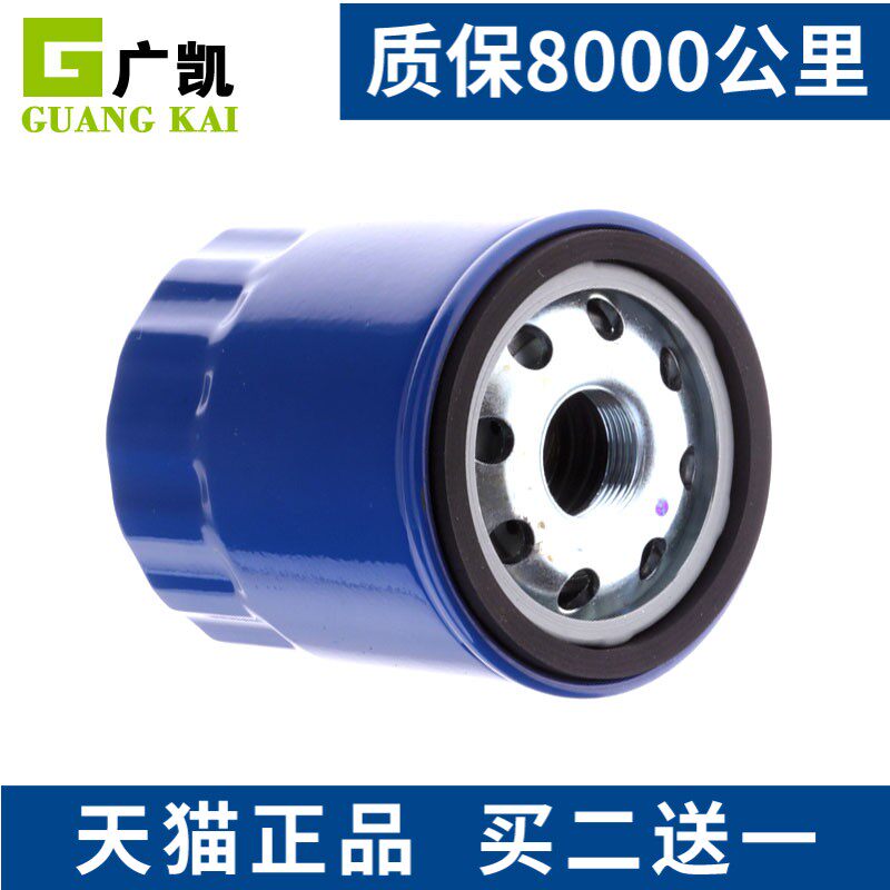 适配新科鲁兹迈锐宝 XL 探界者威朗昂科威新GL8机油滤芯滤清器格