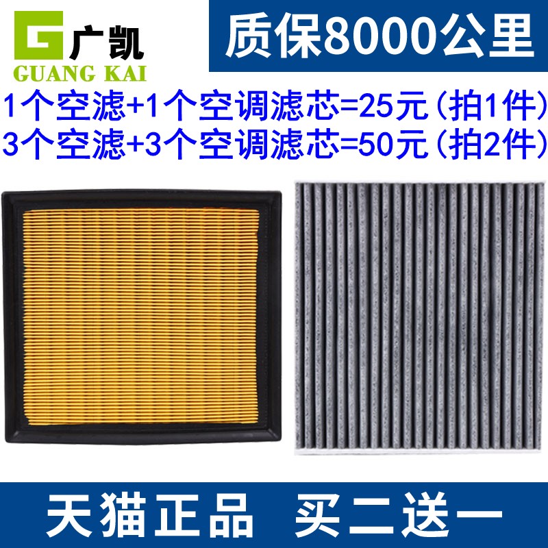 适配22-25款丰田新汉兰达 皇冠陆放 2.0T 空气滤芯空调滤清器格