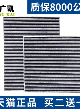 适配标致2008 E2008 DS3 空调滤芯 空调滤清器 冷气格原厂升级