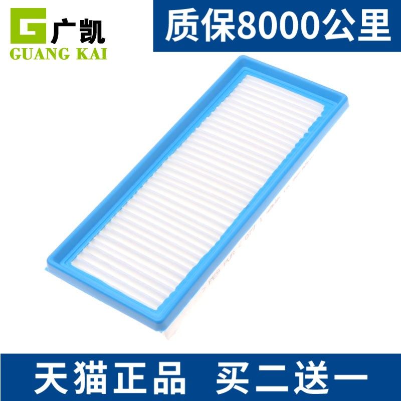 适配09-14款奔驰小精灵SMART FOR TWO 1.01.0T空气滤芯滤清器格