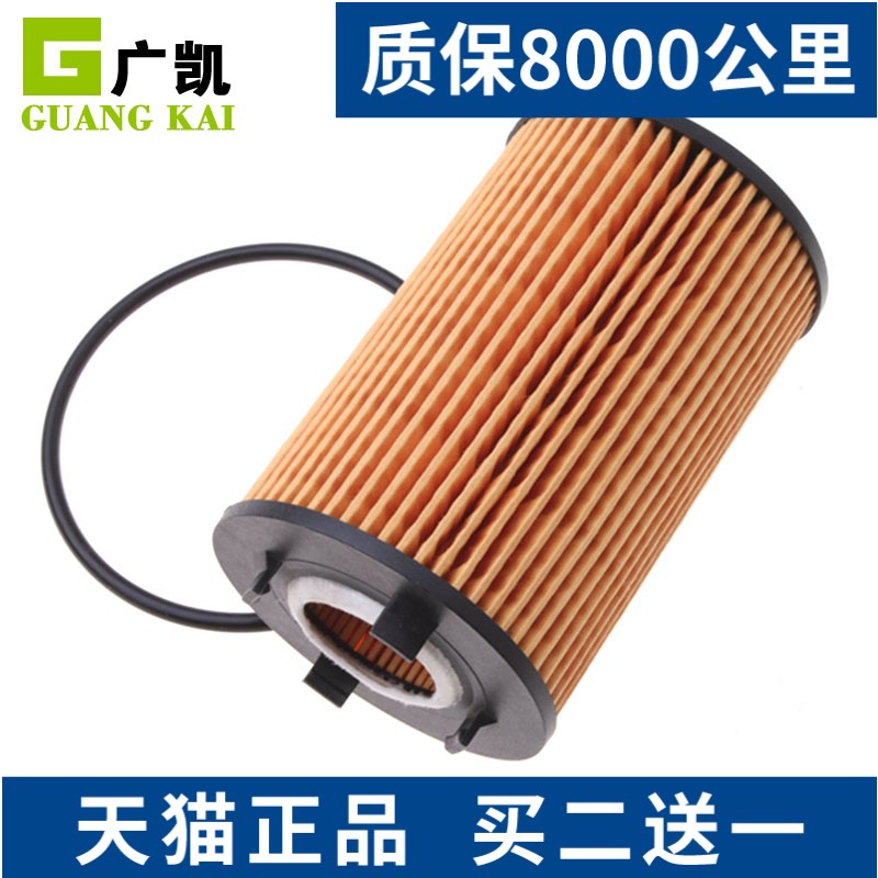 适配 双龙 13 14 15款 柯兰多 2.0 汽油车汽油版机油滤芯滤清器格